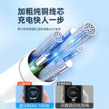 Suitable for huawei 100w super fast charging data cable mate70/pro/pura70pro mobile phone charging cable