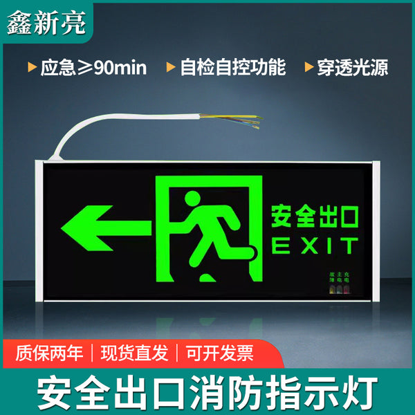 Safety exit sign Charged plug-in battery c Escape channel Fire emergency sign LED evacuation indicator