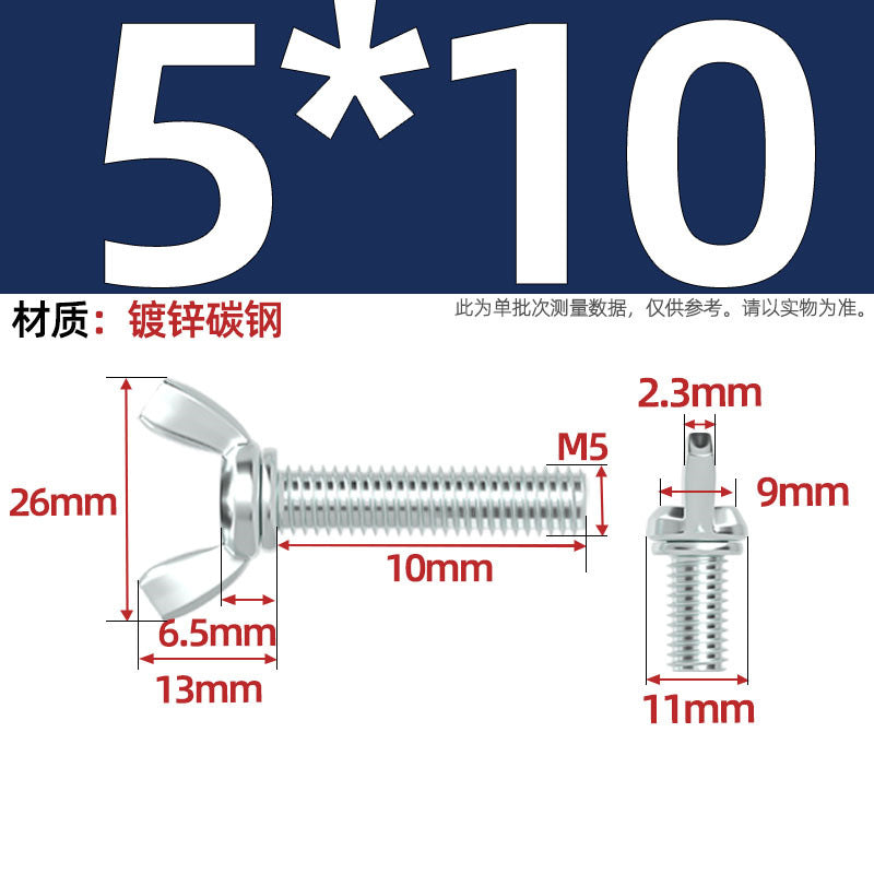 Carbon steel iron galvanized butterfly screw claw hand screw butterfly plate type ingot screw M3M4M5M6M8M10M12