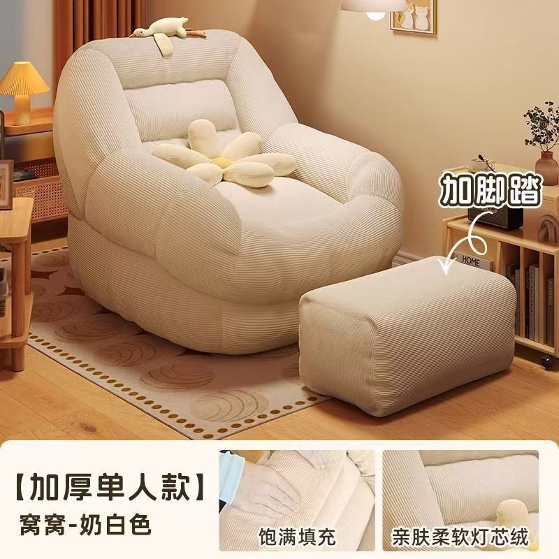 Tatami lazy sofa small apartment single sofa living room balcony bedroom casual sofa chair lazy sofa chair
