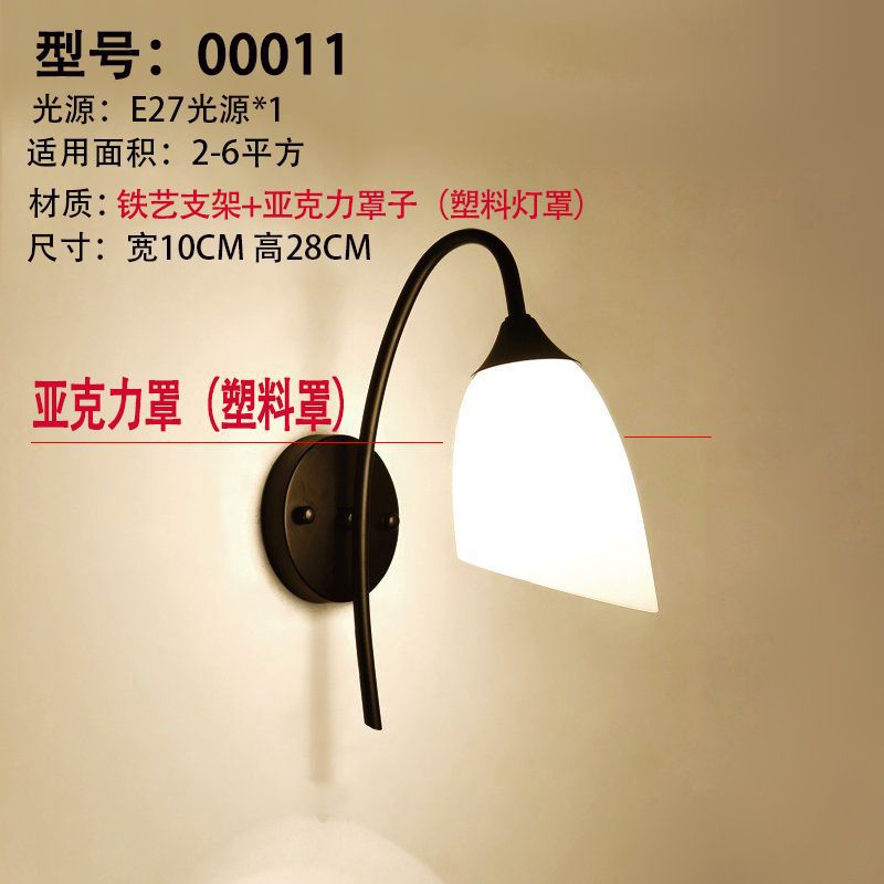 Nordic wall lamp bedroom bedside lamp modern casual creative hotel aisle lamp living room corridor wall lamp staircase lamp