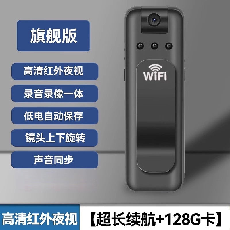 Law enforcement recorder Recording pen with video DV recording function All-in-one machine Anti-shake recorder high definition motion camera
