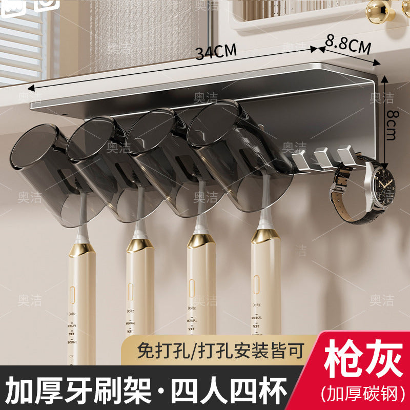 Bathroom toothbrush cup storage rack wall-mounted punch-free toothbrush holder toothbrush cup mouthwash cup toothbrush hanging rack wall-mounted