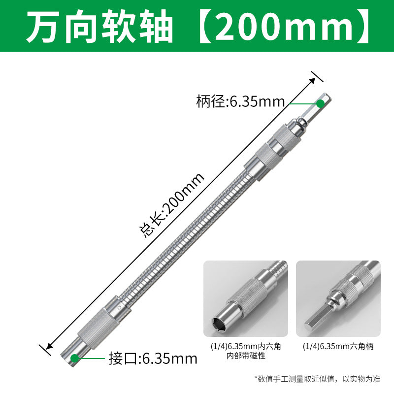 Universal flexible shaft electric screwdriver bit extension rod long tube connecting rod small space dead angle turner