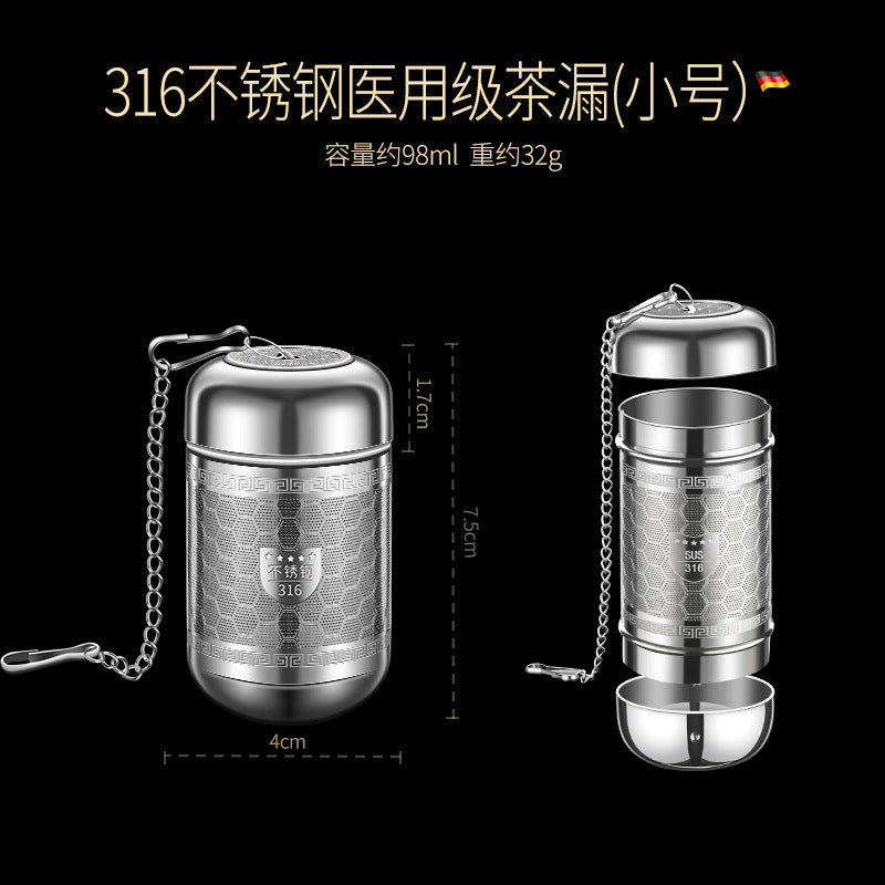 316L stainless steel tea leak mesh stew teapot tea artifact tea compartment water separation tea filter cooking ball