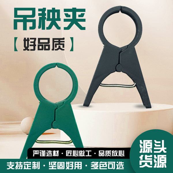 Plastic seedling clip agricultural greenhouse cucumber tomato vine clip vegetable branch clip vine fixing clip