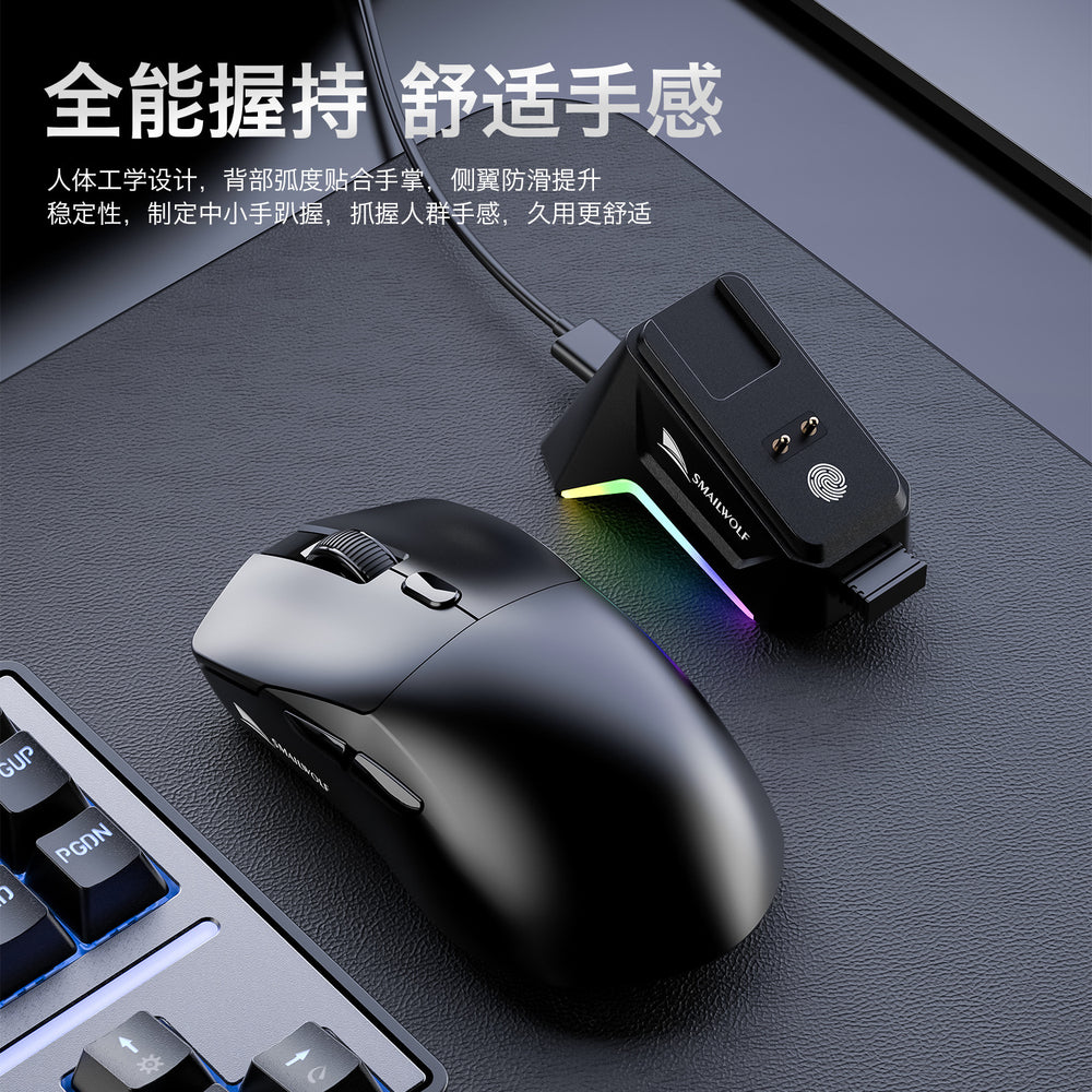 Smilang m3 esports gaming wireless tri-mode mouse - desktop pc, laptop, office, business, rechargeable mouse