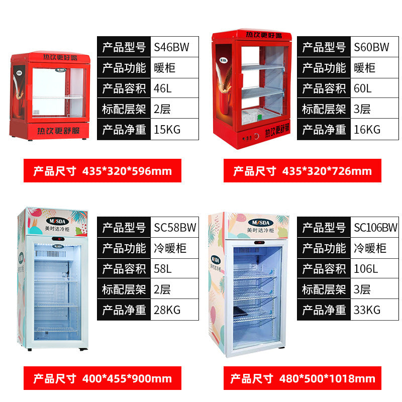 Commercial hot drink cabinet beverage heating refrigerator cabinet insulation box insulation cabinet warm cabinet display counter hot drink cabinet
