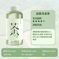 Wholesale fireless aromatherapy essential oil for home toilet fragrance deodorant hotel ornaments aromatherapy indoor deodorant long-lasting