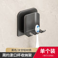 Toothbrush holder - no drilling required, wall-mounted toothbrush and rinse cup set, bathroom wall-mounted electric toothbrush rack