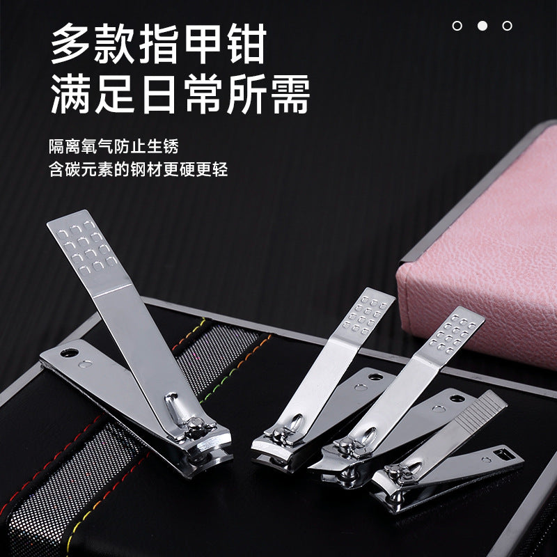 Anti-splash nail clipper set 26-piece nail clipper set dead skin clip manicure nail clipper set nail clipper