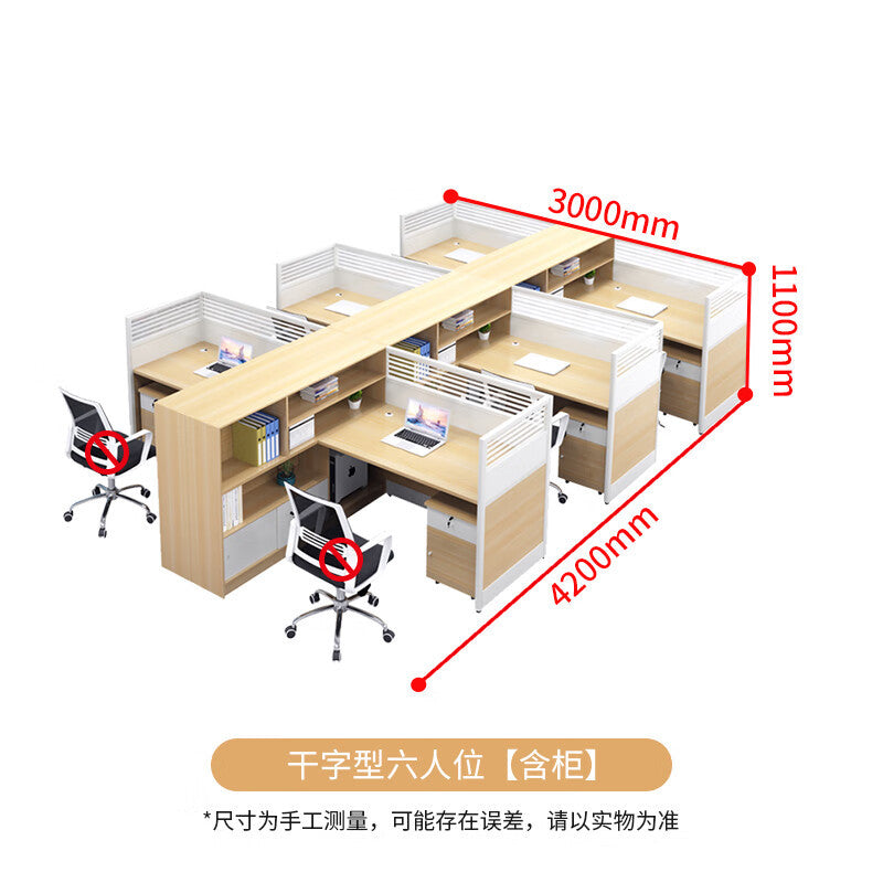 Saint li cai office desk and chair set with partition screen - office employee workstation computer desk