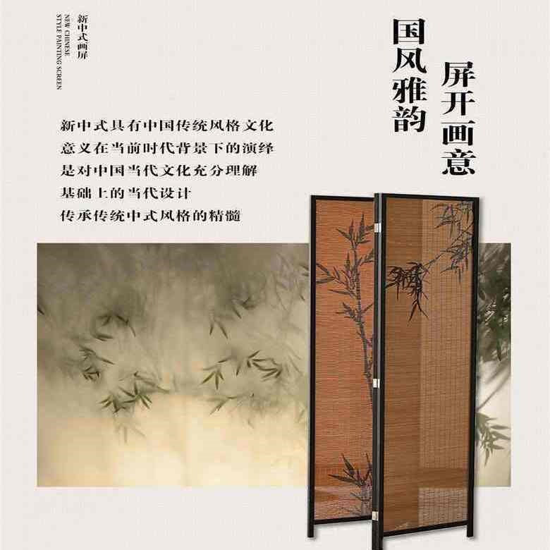 New chinoiserie screen bamboo pattern teahouse bedroom partition living room fence small apartment balcony national style new arrival screen