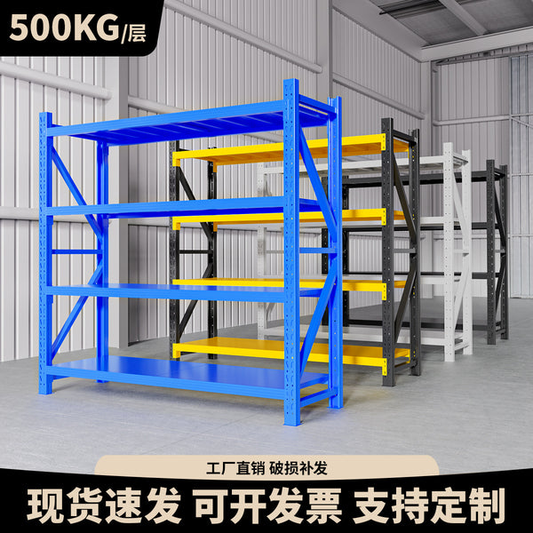 Storage shelves Multi-layer load-bearing shelves Warehouse heavy-duty floor display racks Thickened home supermarkets Multifunctional