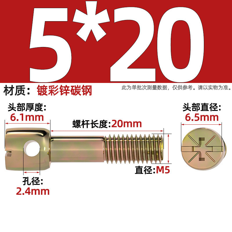 304 stainless steel/iron plated color zinc carbon steel lead seal screw electric meter seal strap hole cross bolt M3M4M5M6