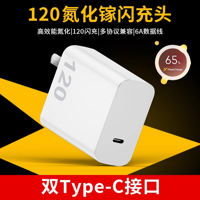 Applicable to vivo iqoo120 charger W super flash charging 7/8/9 pro gallium nitride 10 love cool 11 mobile phone n