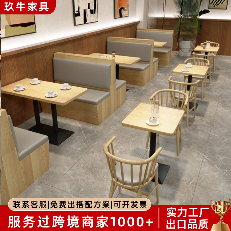 Customized simple restaurant tables and chairs, tea house booth, coffee shop, catering shop, milk tea shop, barbecue shop, wall booth sofa