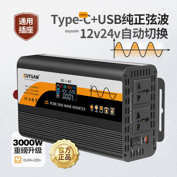 Xuyuan pure sine wave inverter 12v24v to 220v outdoor car converter 3000W high power supply