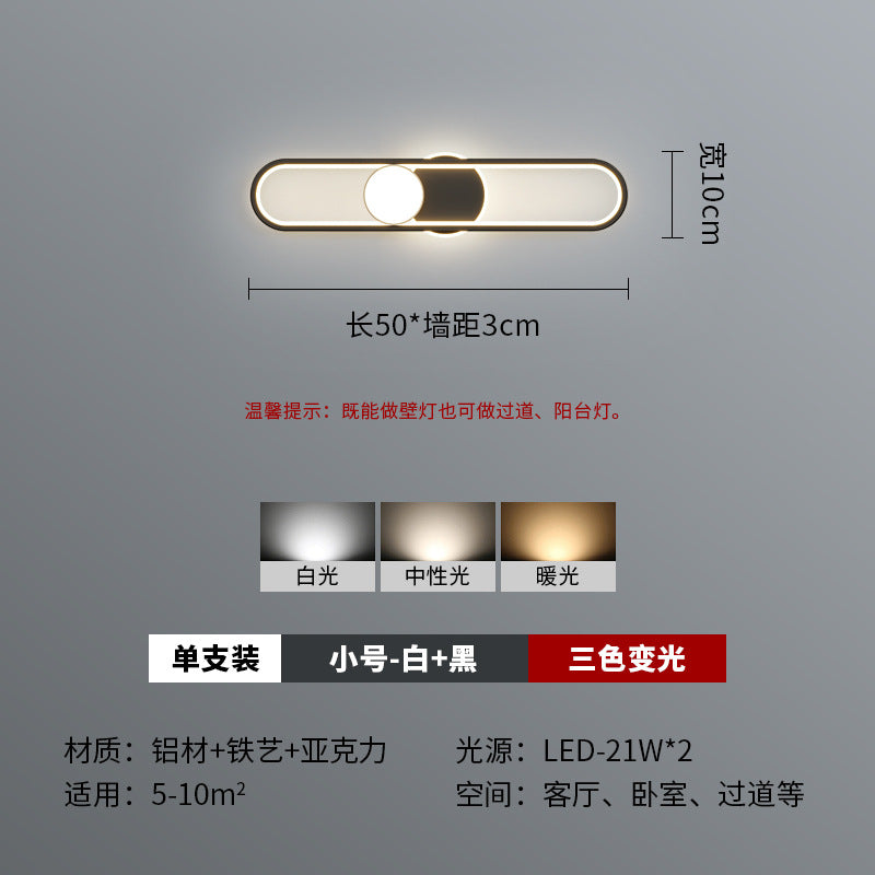 Modern simple and minimalist long wall lighting creative new corridor aisle light atmosphere household entrance entrance lighting