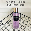 Victoria's secret glitter body fragrance spray hydrating fragrance spray 250ml