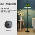 Floor lamp ins style modern simple bedroom study living room bedside popular vertical table lamp hotel guest room lamp