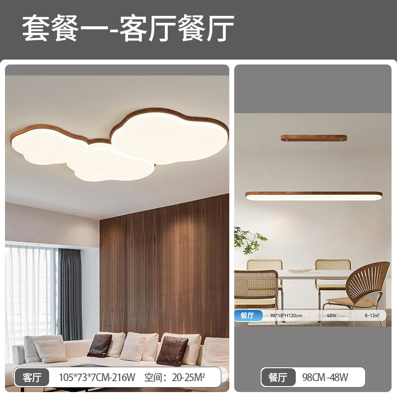 Living room ceiling light log wind hall light wood grain eye protection ultra-thin medieval bedroom light whole house lighting combination package