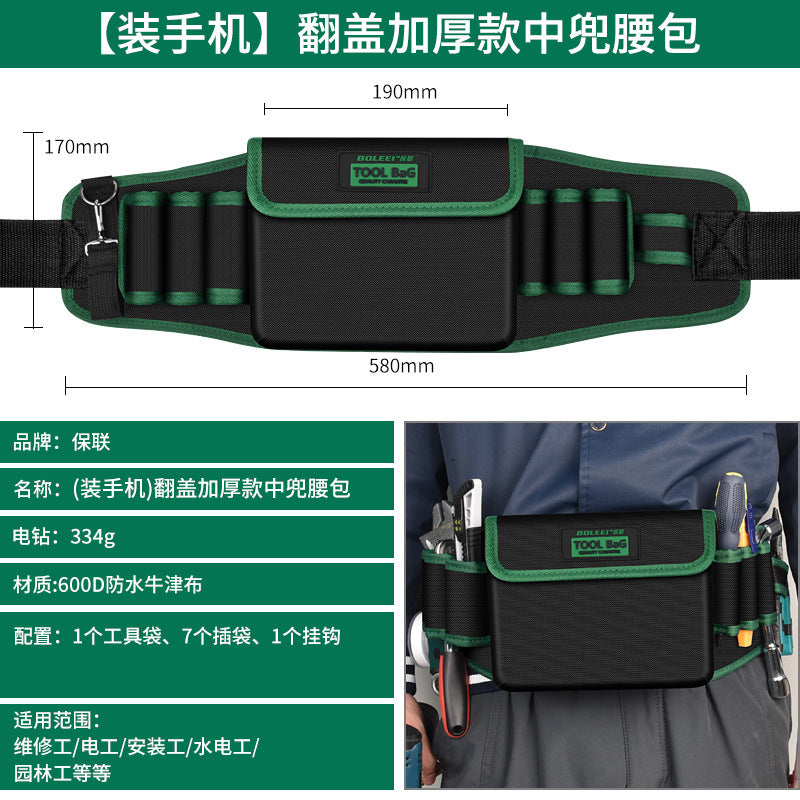 Heavy-duty electrician's tool belt - durable canvas multi-pocket organizer for hardware repair and storage