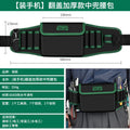 Heavy-duty electrician's tool belt - durable canvas multi-pocket organizer for hardware repair and storage