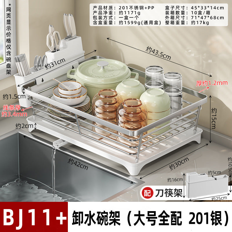 Stainless steel dish rack, drain rack, kitchen tableware, dish storage rack, chopstick cartridge, countertop rack, factory wholesale