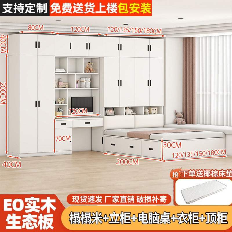 Tatami small apartment bedroom for home bed cabinet all-in-one wardrobe desk kids bed multifunctional cloakroom storage bed