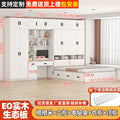[white] tatami + standing cabinet + computer desk + wardrobe + top cabinet mattress