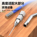 Needle type grease gun nozzle injection needle type oil nozzle gun head oil injection special explosion-proof tip bearing artifact collection