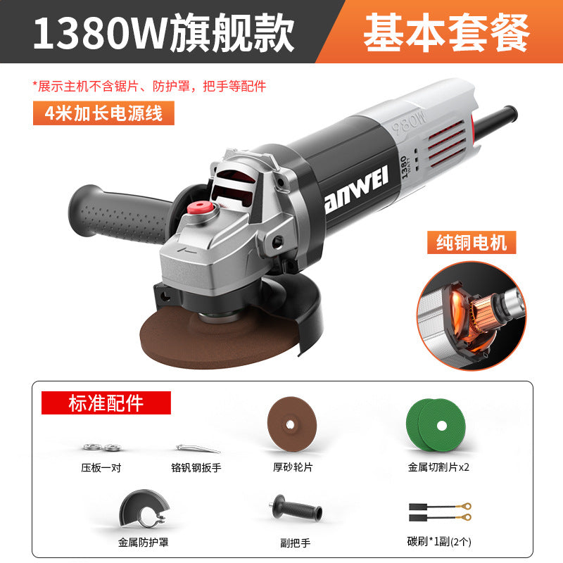 Nanwei pure copper industrial grade high power angle grinder grinder cutting machine hand grinder polishing machine hand grinding wheel wholesale