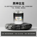 Colorful jelly balm-male god cologne