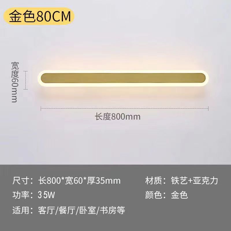 Minimalist modern led wall sconce - new arrival! wall lamp for hotel, bedside, ultra-thin living room, and background wall lighting