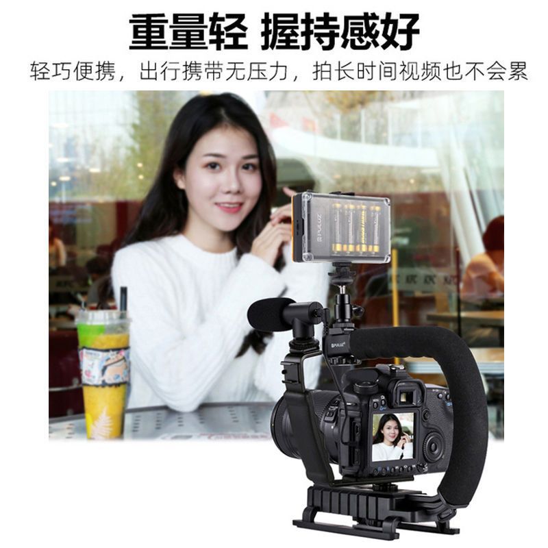 Jiagenen camera handheld stabilizer u-shaped balance frame slr photography c-type anti-shake satchel mobile phone gimbal l bracket