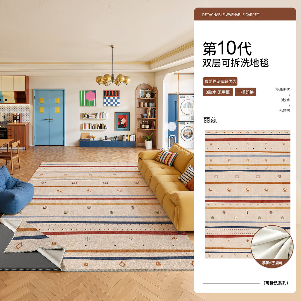 Dopamine double-layer detachable & washable rug - premium living room sofa mat, non-slip, easy to clean, machine washable for home use