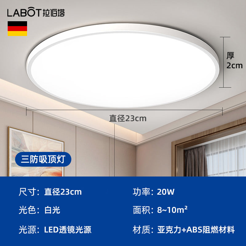 Three-proof full-spectrum ceiling light led living room light simple aisle light balcony light eye protection round bedroom light manufacturer