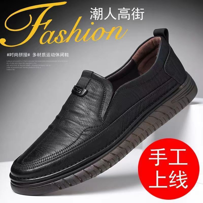 Men's spring new soft leather loafers business casual men's leather shoes slip-on tiktok viral hot seller