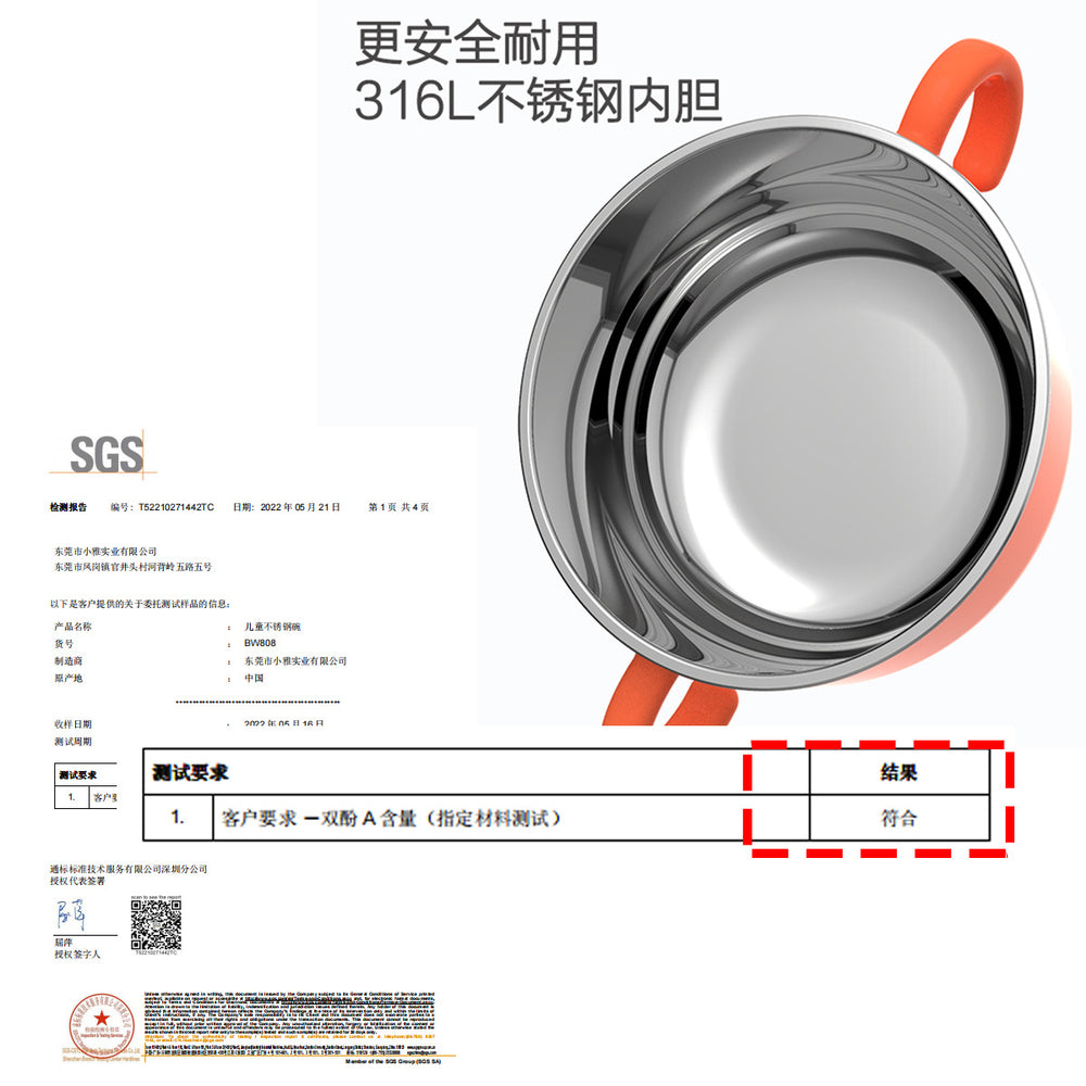 Customizable baby food grinding bowl, baby food bowl, children's suction bowl, maternity and infant products, portable baby food bowl