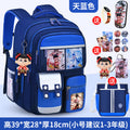 Small sky blue + free charm + watch + card holder + 9-piece set + pencil case + tutoring bag