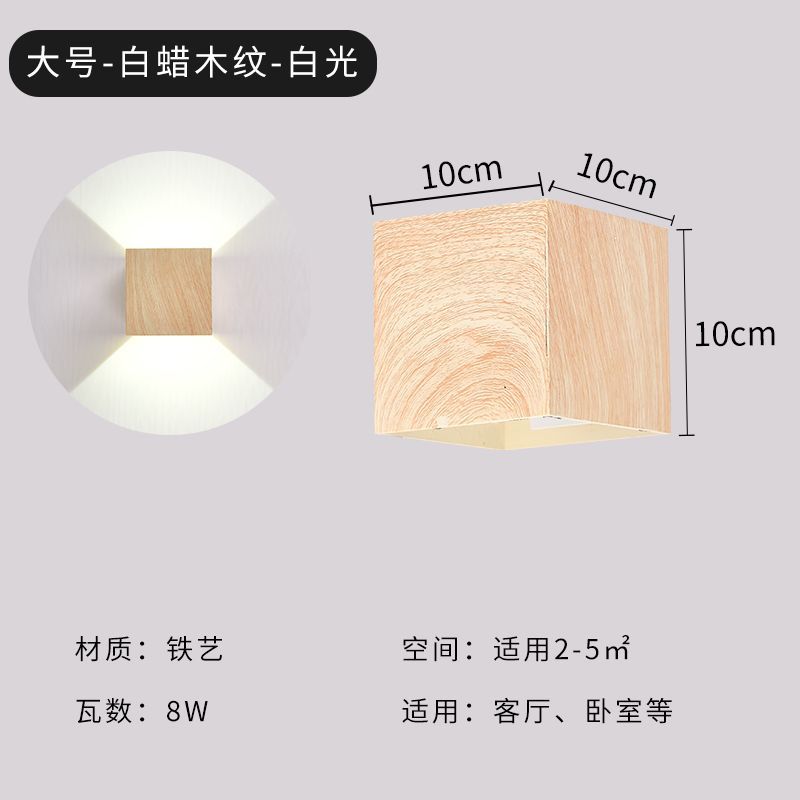Carpenter's wood grain wall sconce - up & down lighting, artistic background, aisle, corridor, entryway, stairwell, balcony wall fixture