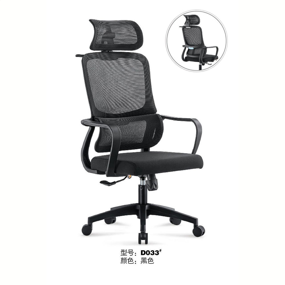 Adjustable computer chair - comfortable ergonomic arch support for home, office, and study