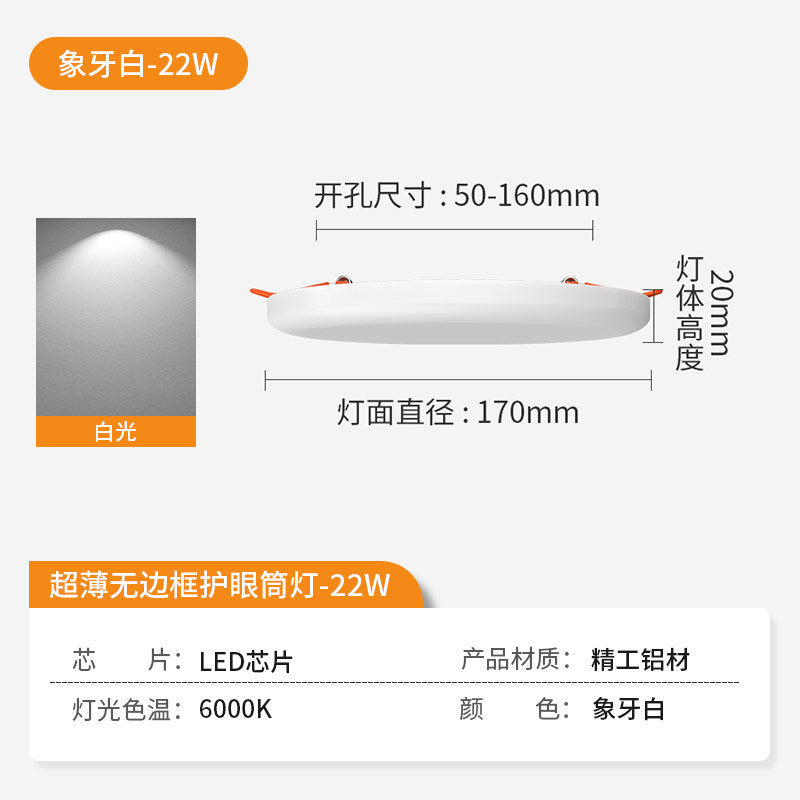 Full spectrum frameless panel light ultra thin downlight free drilling 2inch 3inch 4inch 6inch round recessed hole light