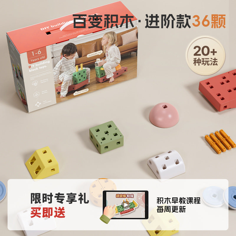 Qiaole bear building block toy new educational large particle building block 1-6 years old children boys and girls assemble toy car