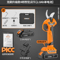Electric rechargeable strong garden fruit tree pruning shears lithium battery tree pruning shears electric shears pruning artifact