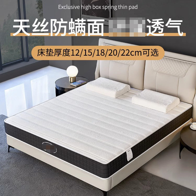 Morning transportation thin Simmons mattress 18cm thick independent spring high box mattress latex coconut palm double-sided mattress