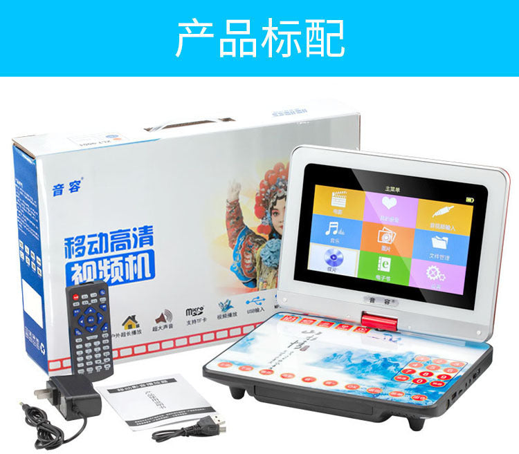 SP58 full format mobile 24 inch disc player 7 high definition square dance DVD Mobile Pentium 4