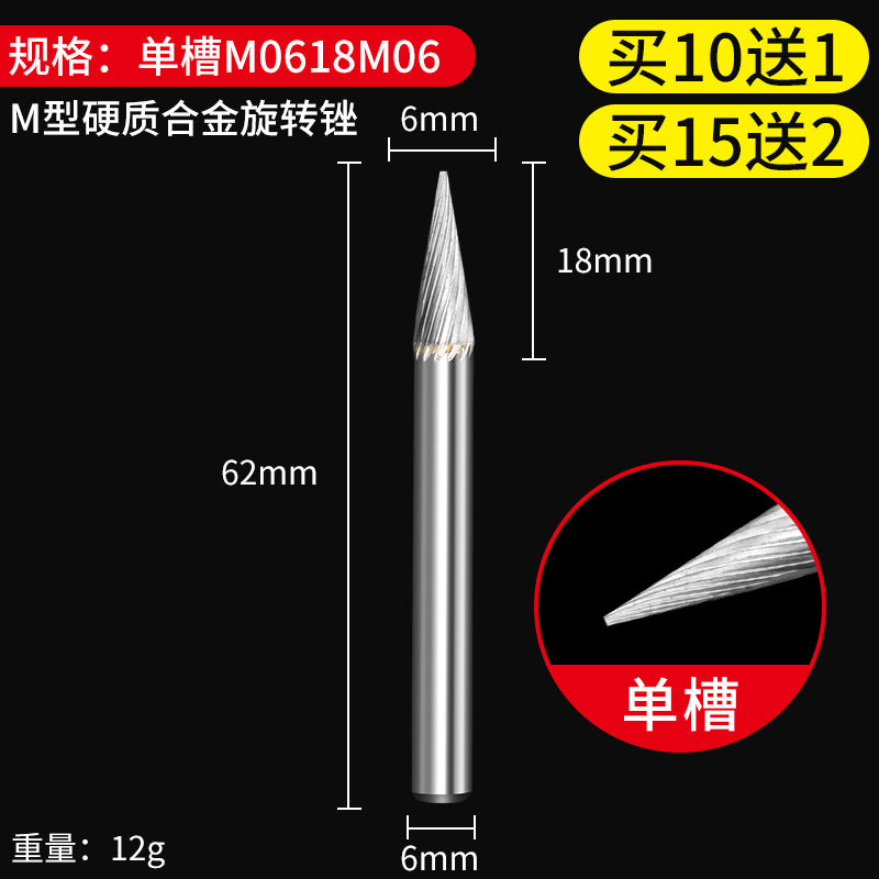 Carbide rotary file metal inner grinding head electric drill grinding tool woodworking electric grinding bit tungsten steel milling cutter
