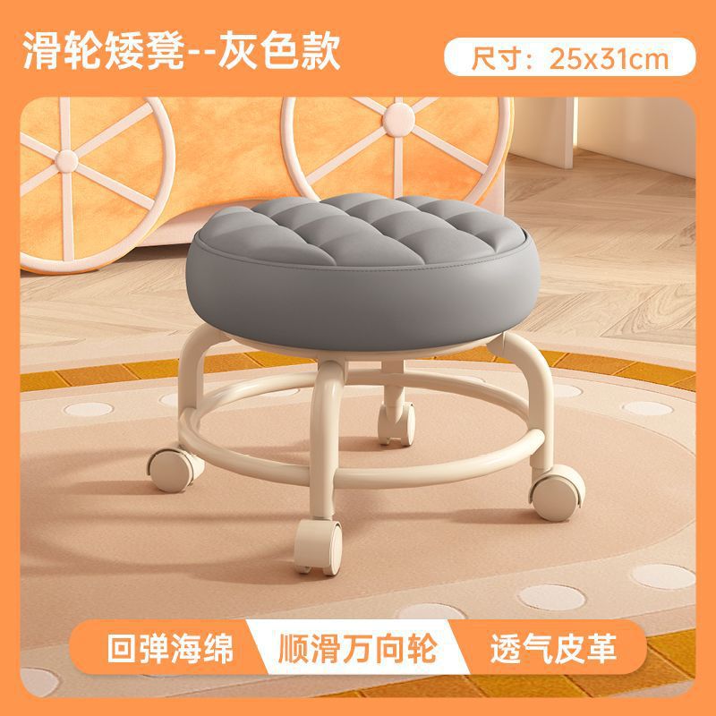 Baby carrying handy gadget universal roller pulley low stool kids toddler stool multifunctional beauty seam pedicure shoe changing stool round stool soft seat